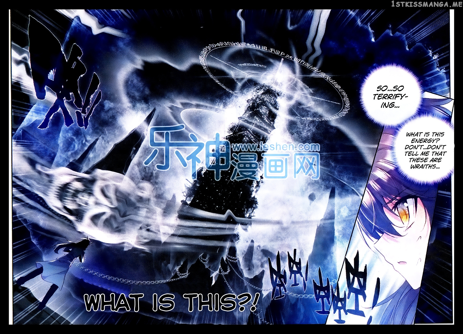 Shen Yin Wang Zuo chapter 108 v2 - page 20