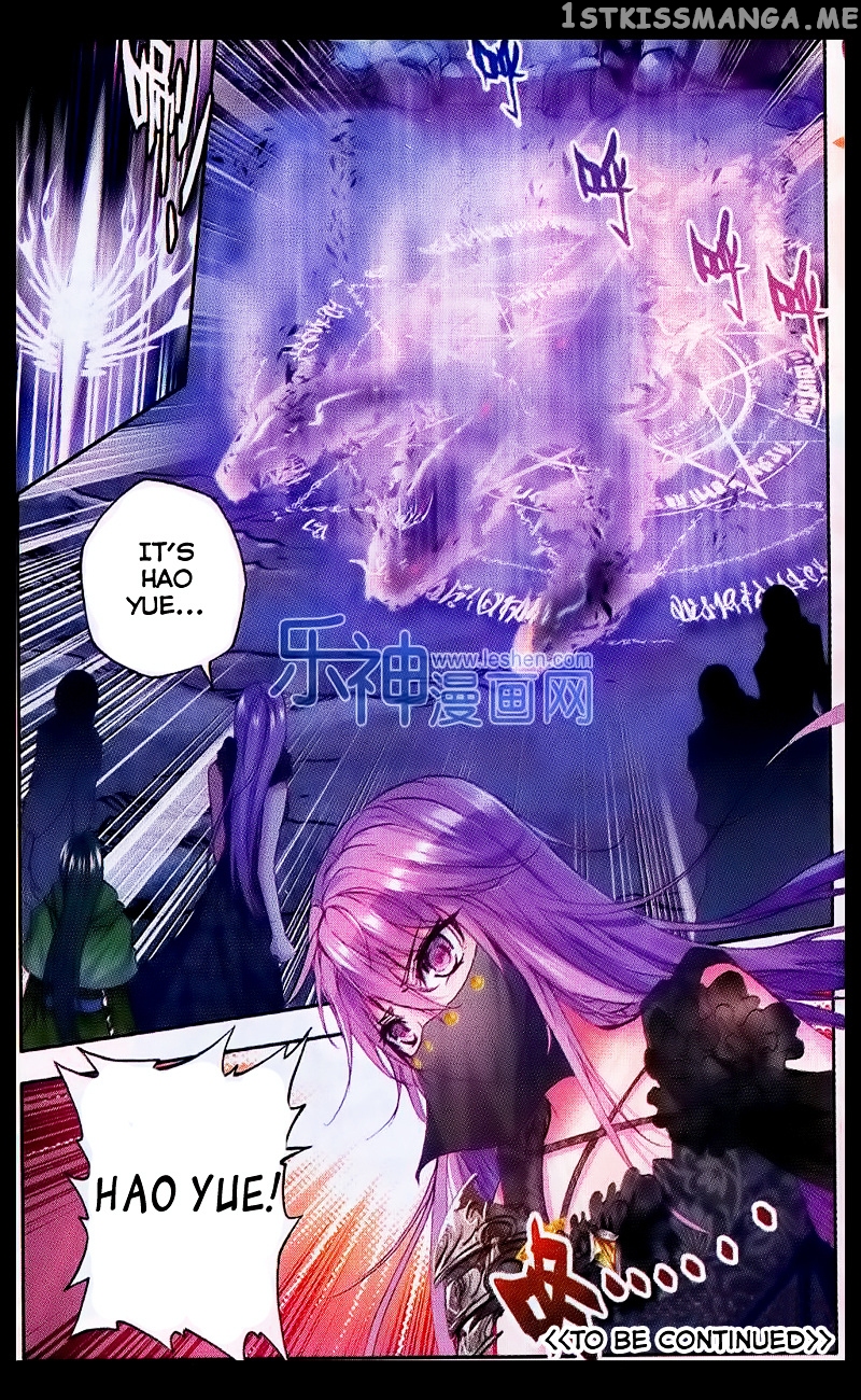 Shen Yin Wang Zuo chapter 108 v2 - page 24