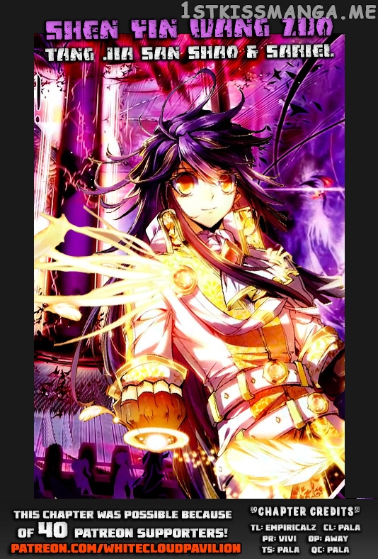 Shen Yin Wang Zuo chapter 108 v2 - page 26