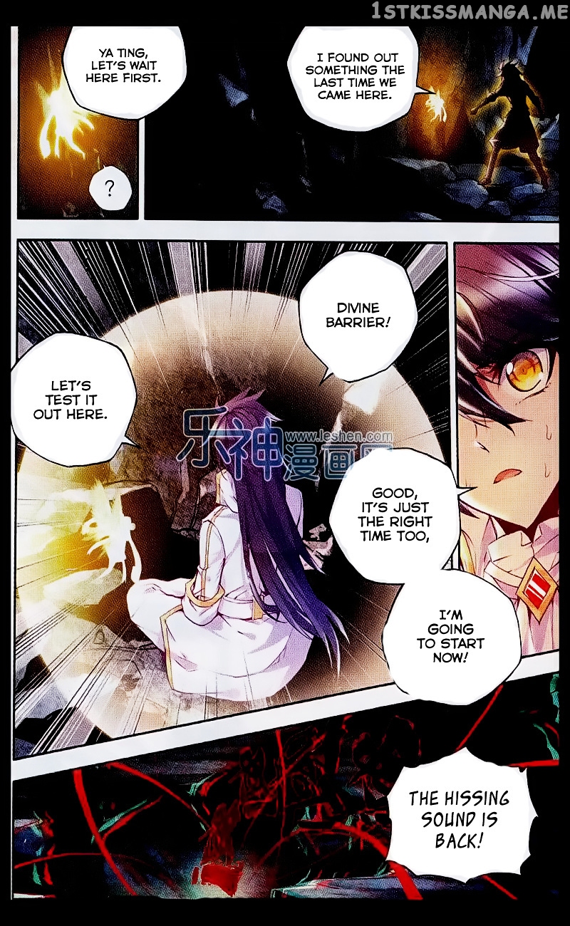 Shen Yin Wang Zuo chapter 108 v2 - page 39