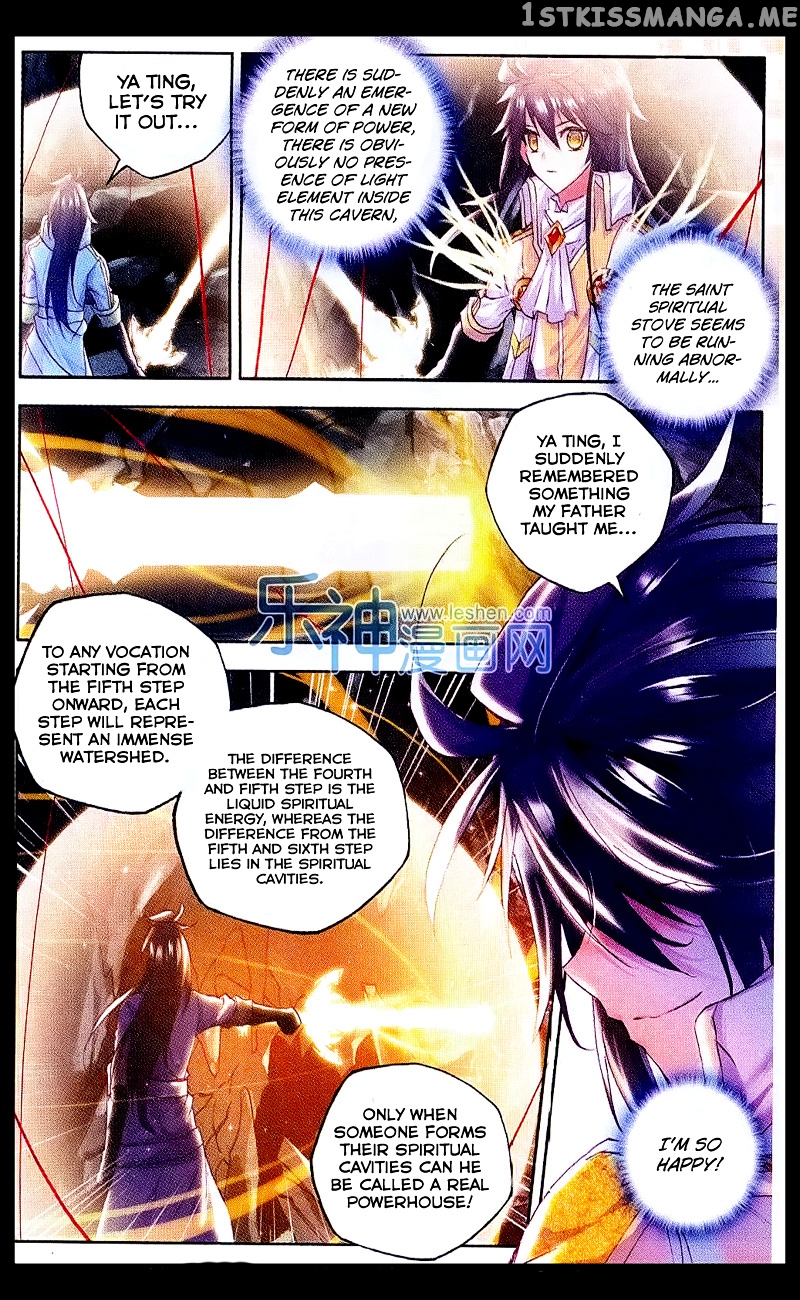 Shen Yin Wang Zuo chapter 108 v2 - page 41