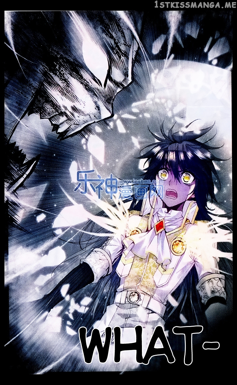 Shen Yin Wang Zuo chapter 108 v2 - page 47