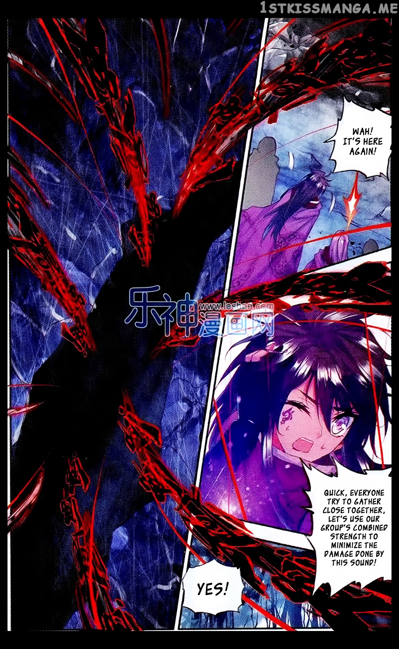 Shen Yin Wang Zuo chapter 108 v2 - page 5