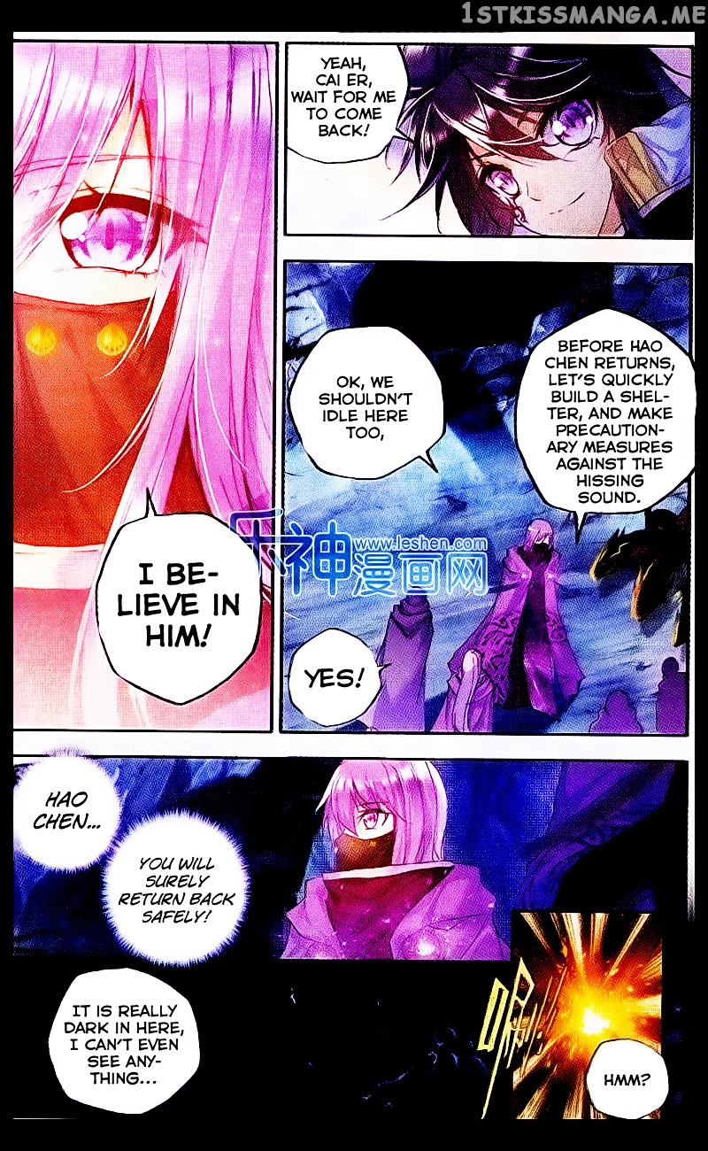 Shen Yin Wang Zuo chapter 108 v2 - page 7