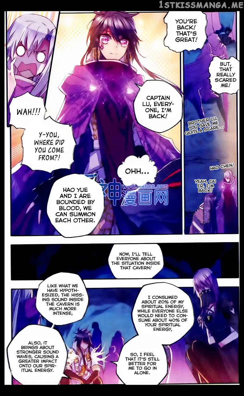 Shen Yin Wang Zuo chapter 108 - page 12