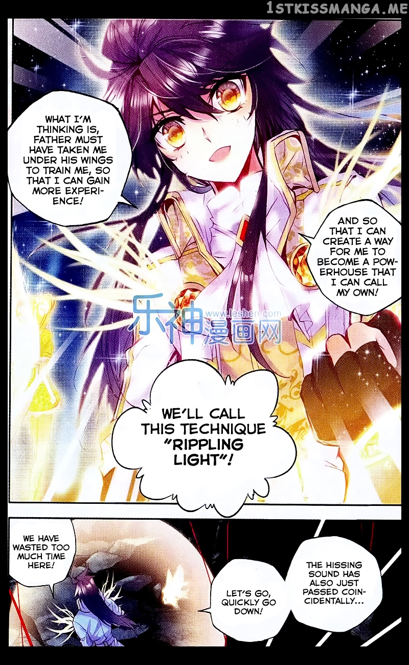 Shen Yin Wang Zuo chapter 108 - page 17