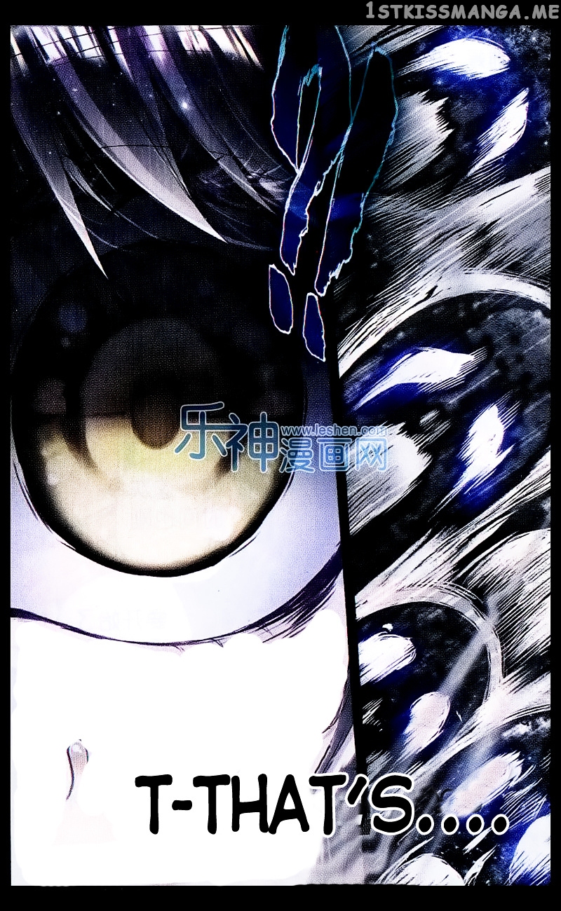 Shen Yin Wang Zuo chapter 108 - page 19