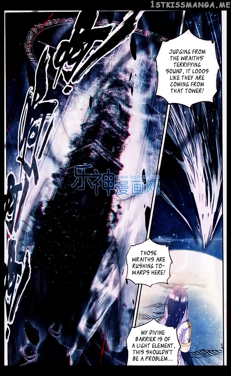 Shen Yin Wang Zuo chapter 108 - page 21