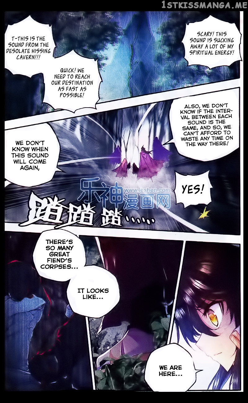 Shen Yin Wang Zuo chapter 108 - page 3