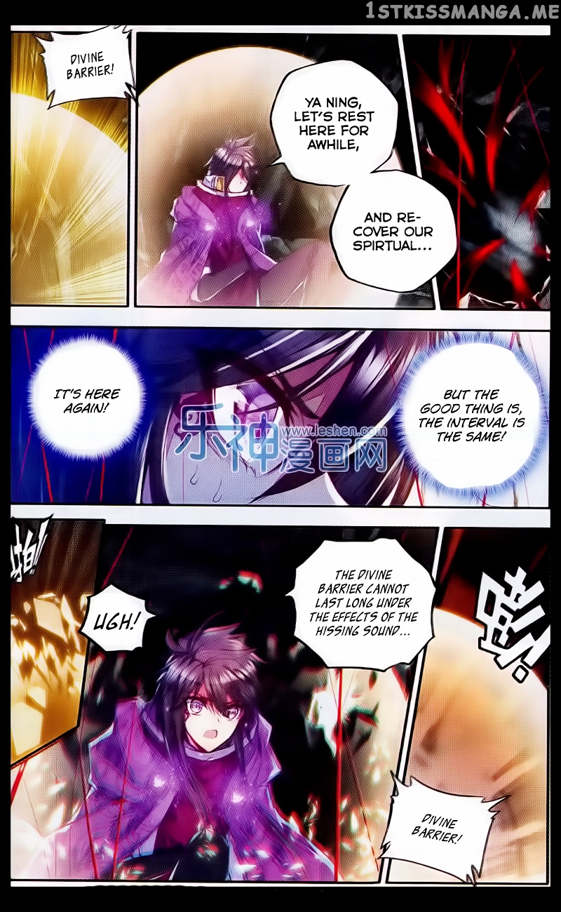 Shen Yin Wang Zuo chapter 108 - page 9