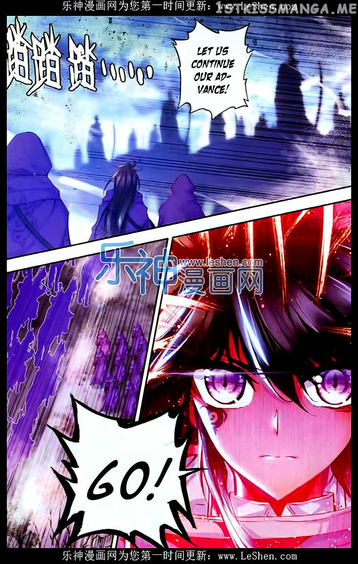Shen Yin Wang Zuo chapter 107 - page 11