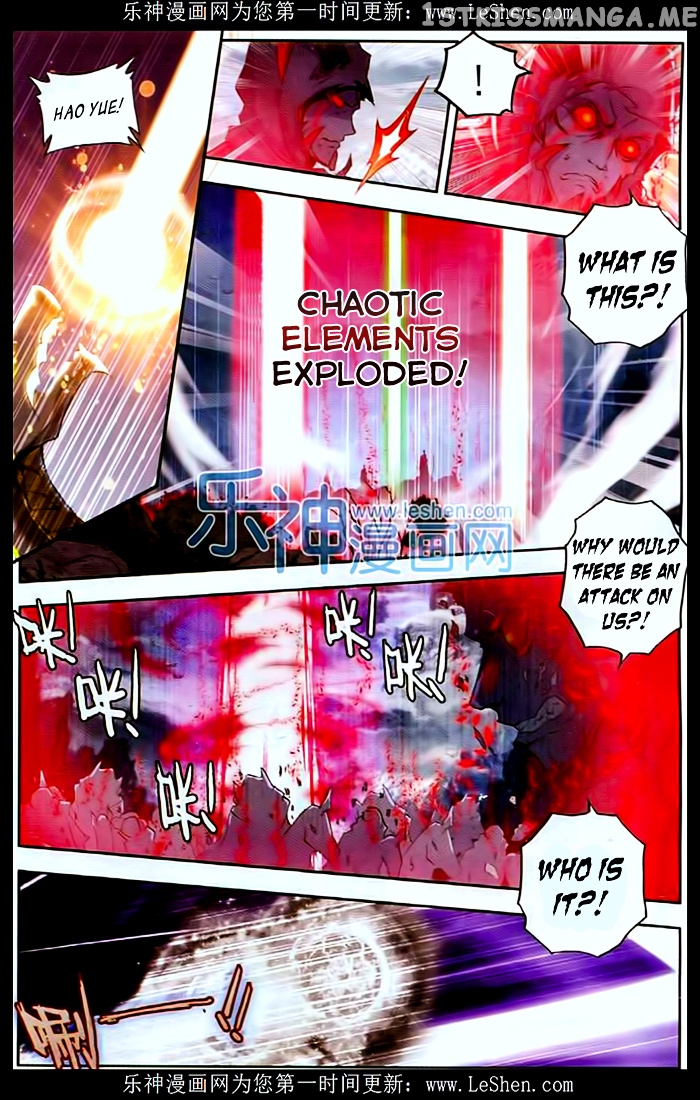 Shen Yin Wang Zuo chapter 107 - page 12