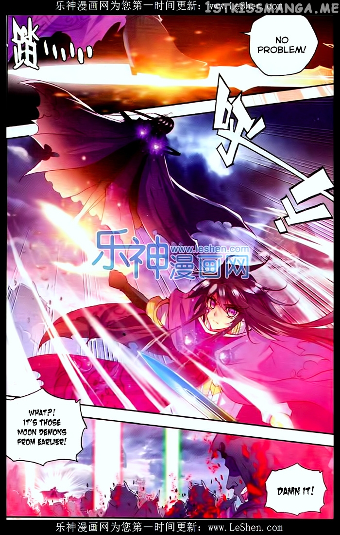 Shen Yin Wang Zuo chapter 107 - page 14