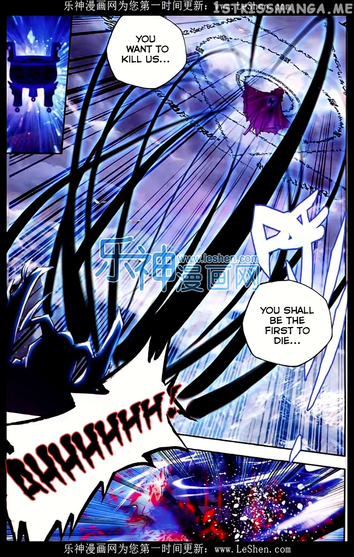 Shen Yin Wang Zuo chapter 107 - page 16