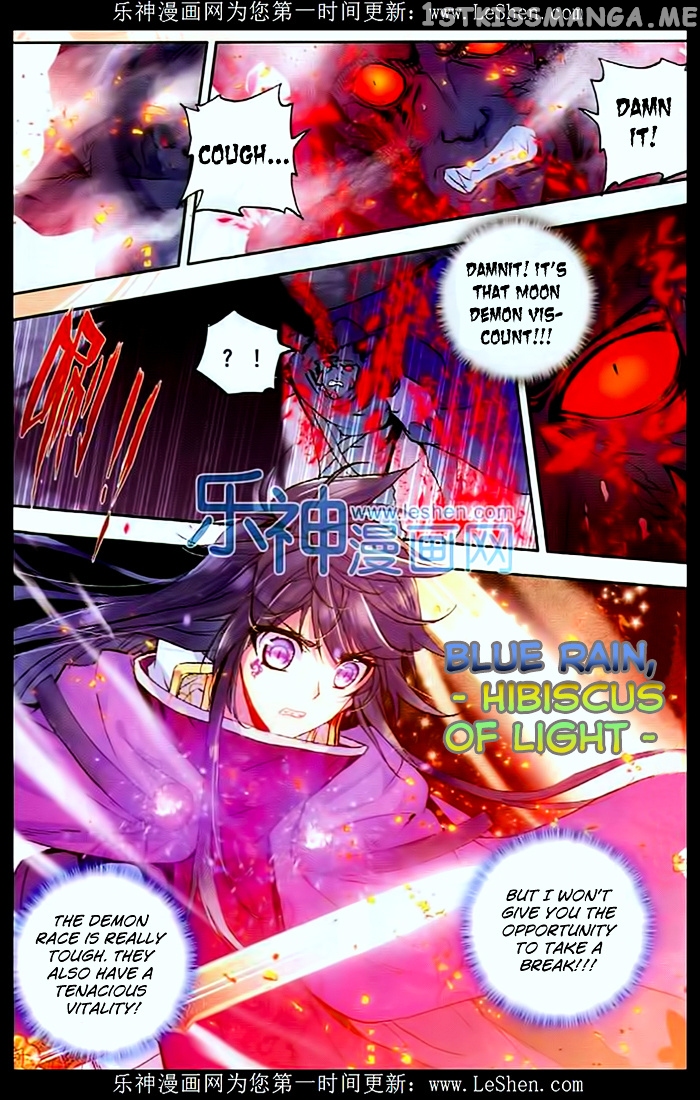 Shen Yin Wang Zuo chapter 107 - page 17