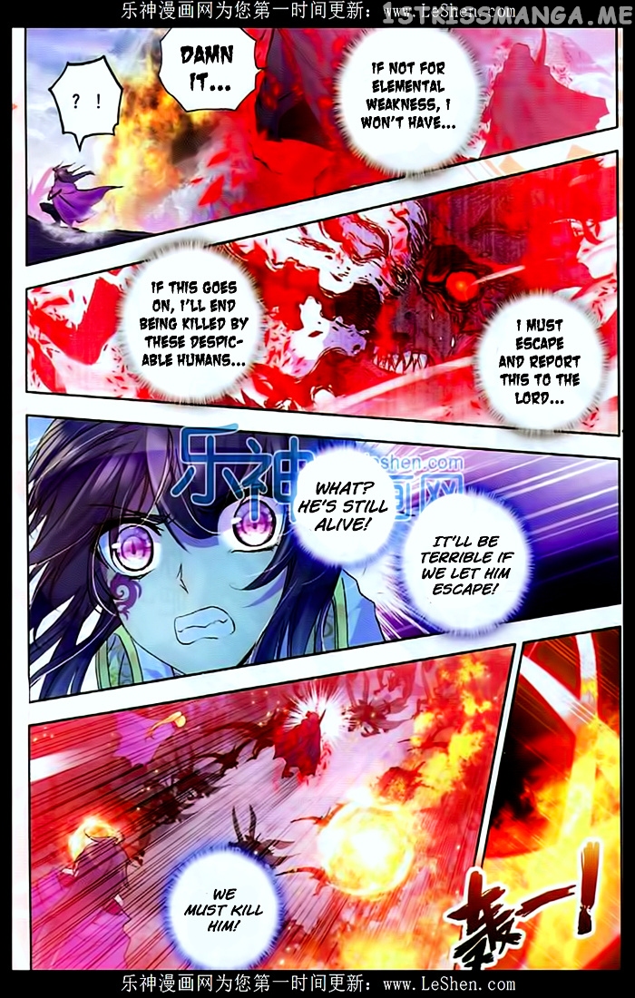 Shen Yin Wang Zuo chapter 107 - page 19