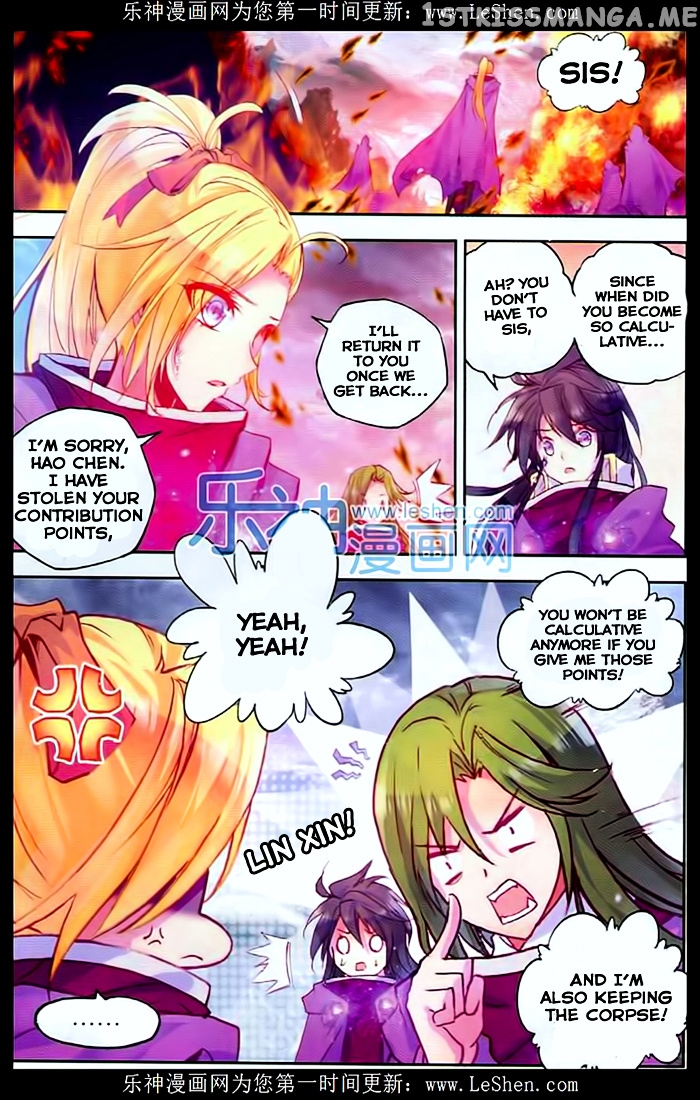 Shen Yin Wang Zuo chapter 107 - page 21