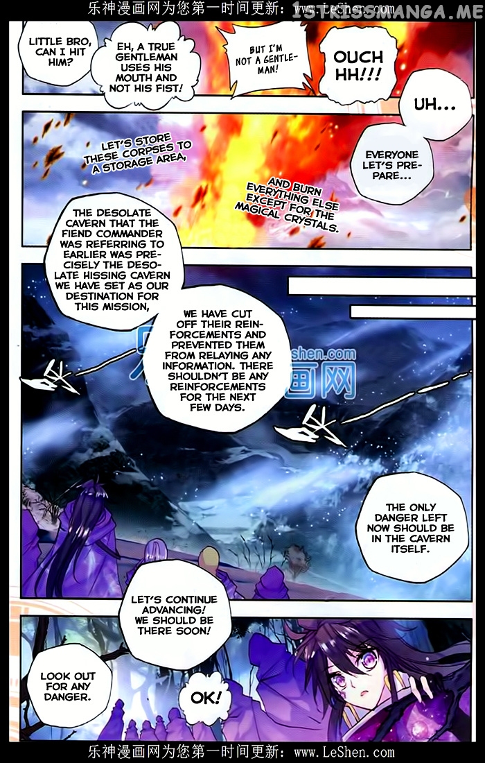 Shen Yin Wang Zuo chapter 107 - page 22