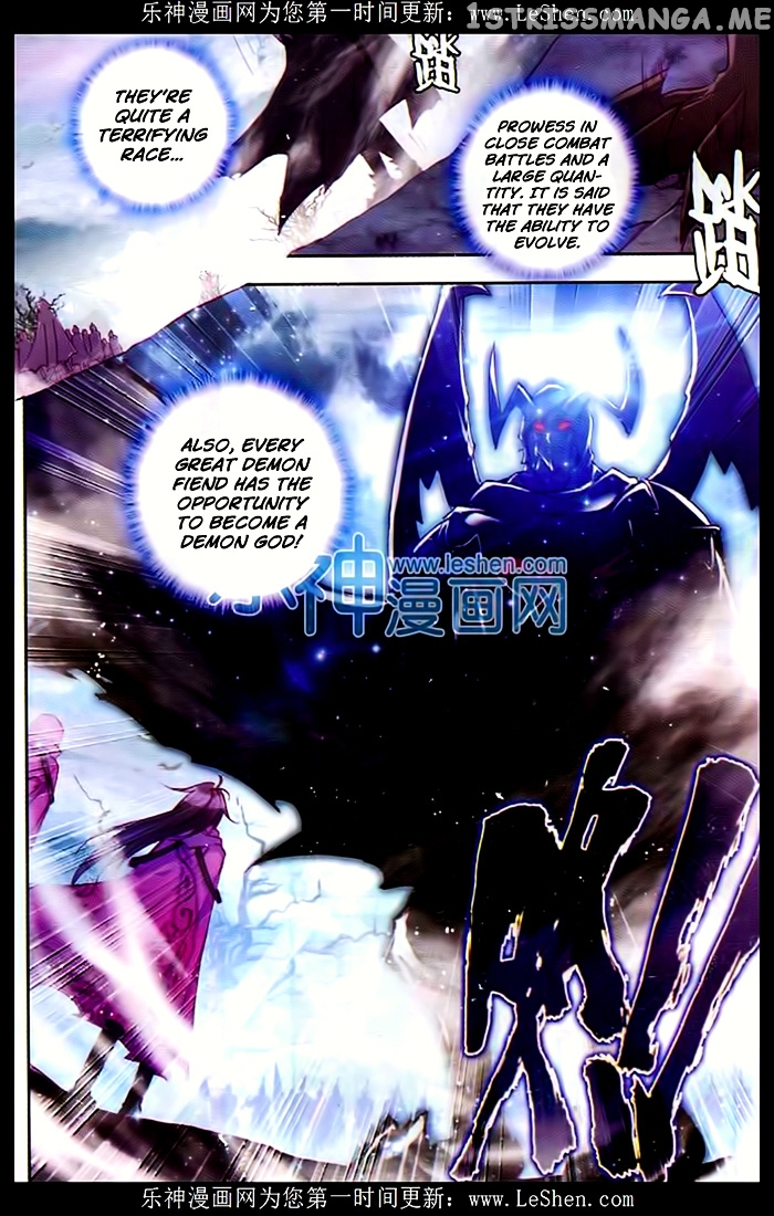 Shen Yin Wang Zuo chapter 107 - page 5