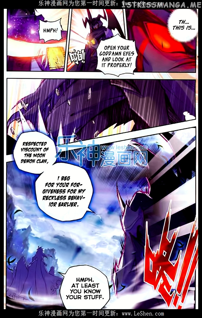 Shen Yin Wang Zuo chapter 107 - page 7