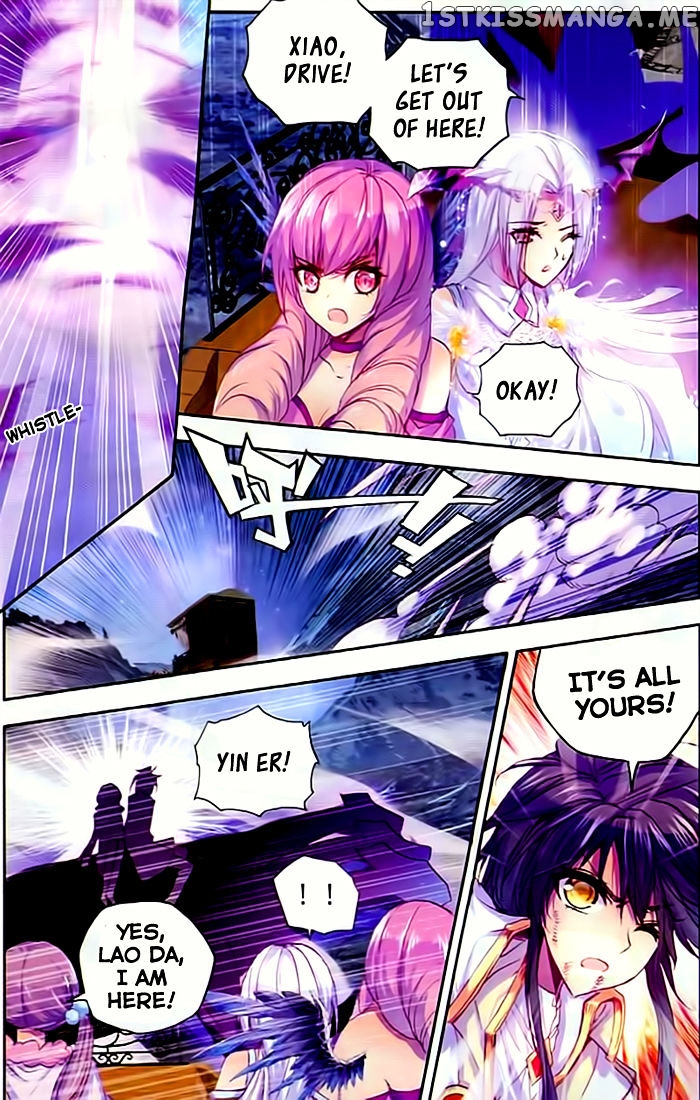 Shen Yin Wang Zuo chapter 106 - page 10