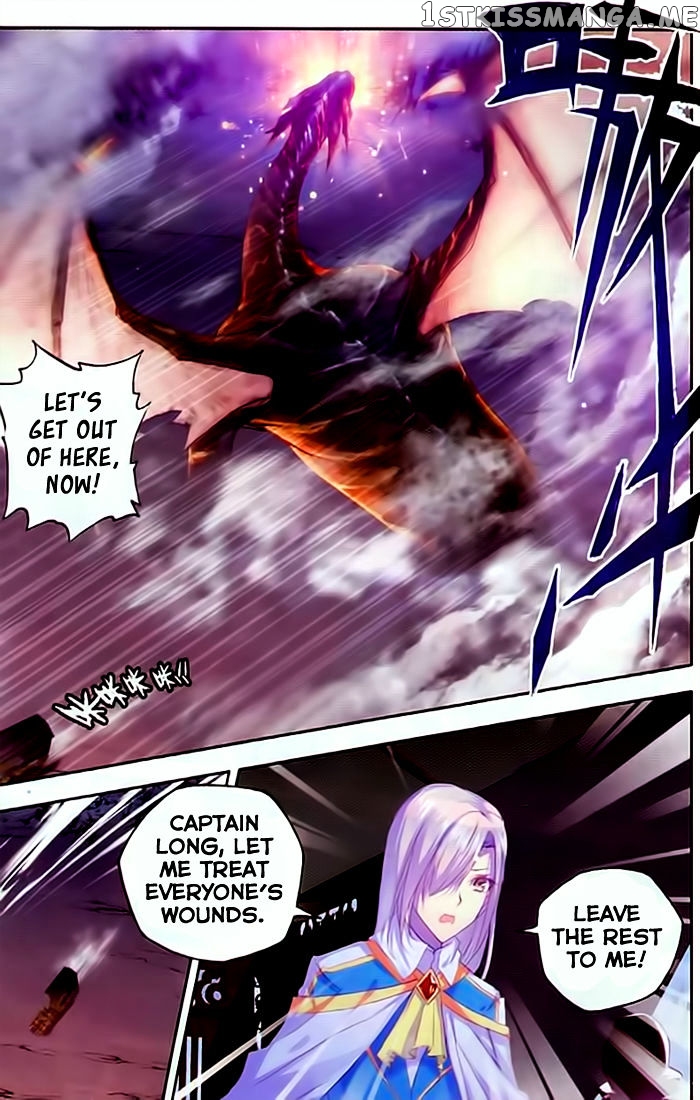 Shen Yin Wang Zuo chapter 106 - page 12