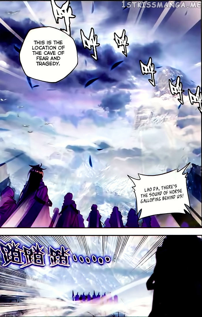 Shen Yin Wang Zuo chapter 106 - page 25