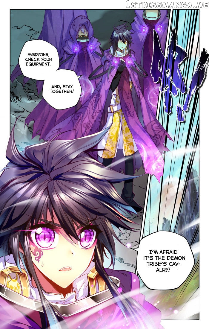 Shen Yin Wang Zuo chapter 106 - page 26
