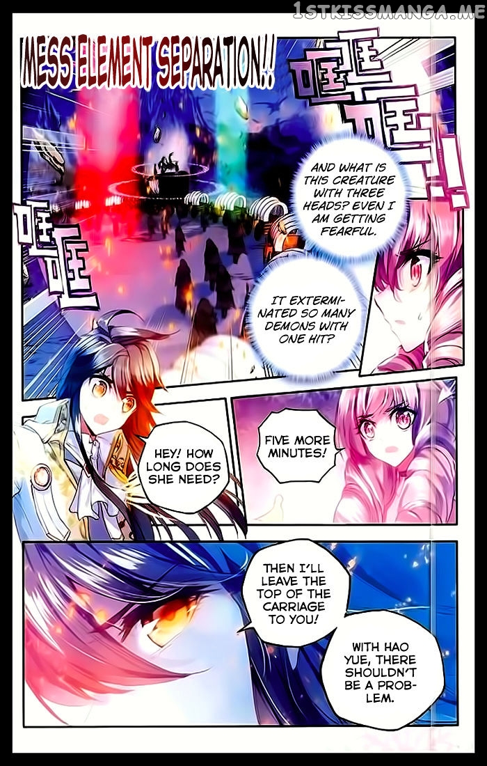 Shen Yin Wang Zuo chapter 105 - page 12