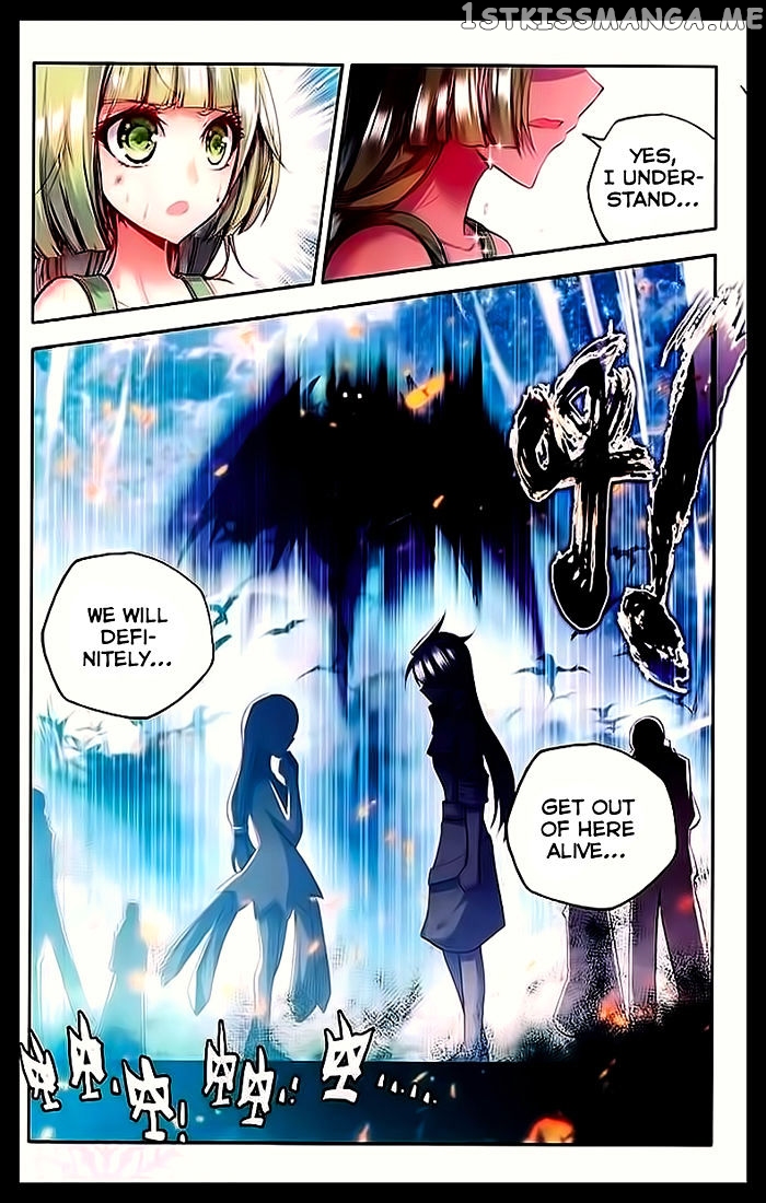 Shen Yin Wang Zuo chapter 105 - page 15