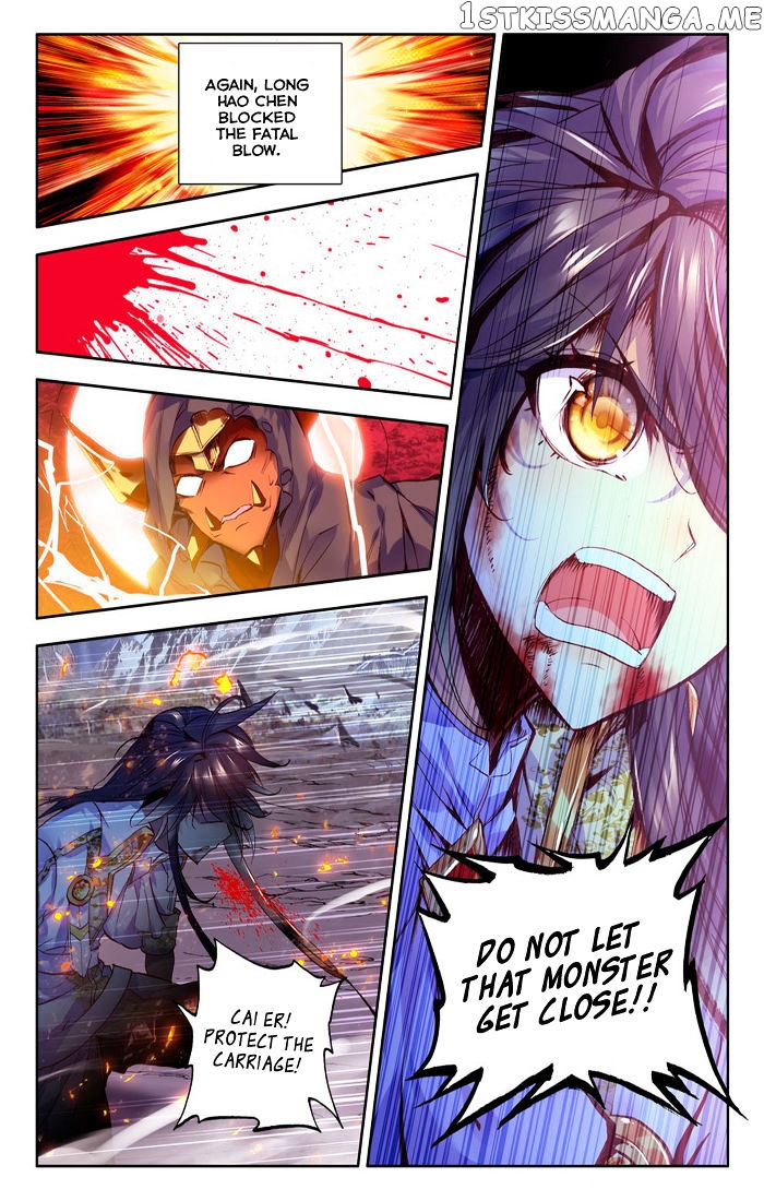 Shen Yin Wang Zuo chapter 105 - page 21