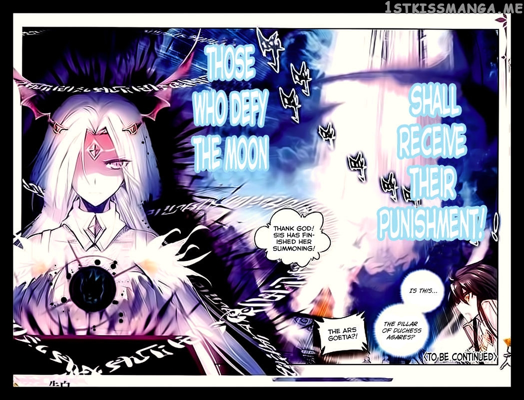 Shen Yin Wang Zuo chapter 105 - page 23