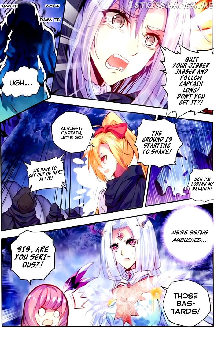 Shen Yin Wang Zuo chapter 104 - page 17