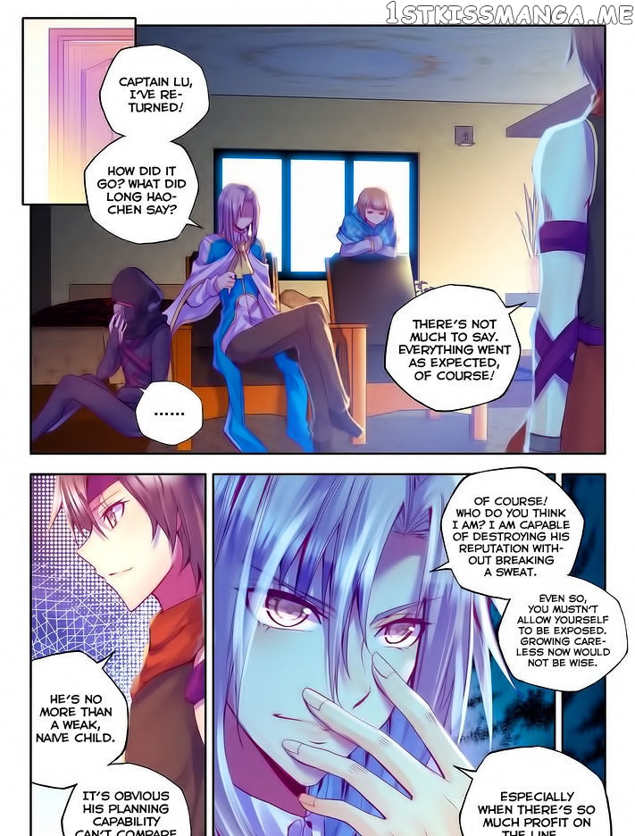 Shen Yin Wang Zuo chapter 103 - page 12