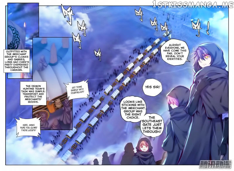 Shen Yin Wang Zuo chapter 103 - page 14