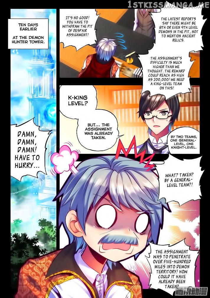 Shen Yin Wang Zuo chapter 103 - page 16
