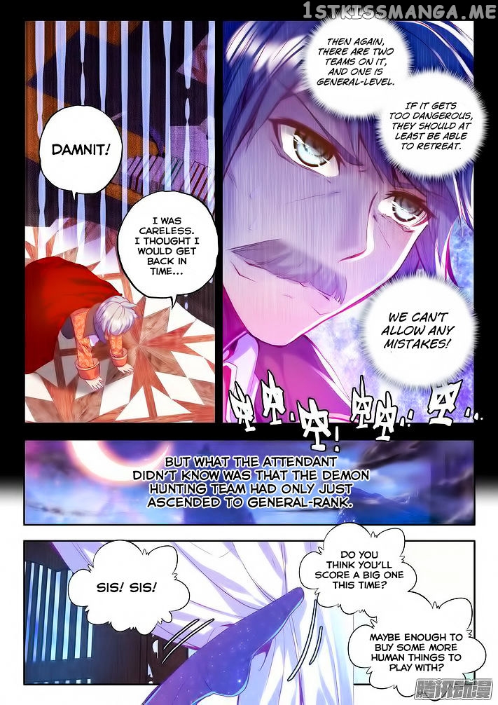Shen Yin Wang Zuo chapter 103 - page 17