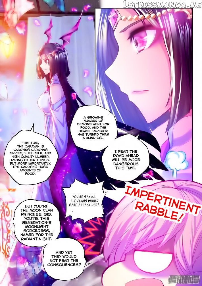 Shen Yin Wang Zuo chapter 103 - page 19