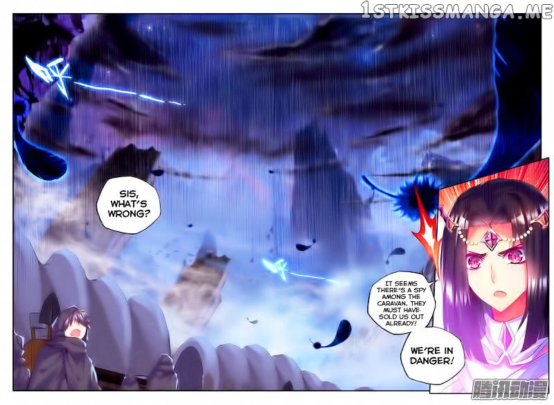 Shen Yin Wang Zuo chapter 103 - page 21