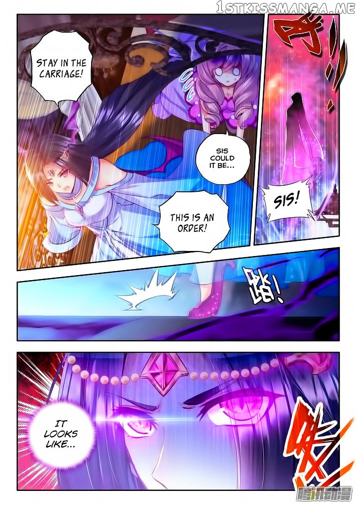 Shen Yin Wang Zuo chapter 103 - page 22