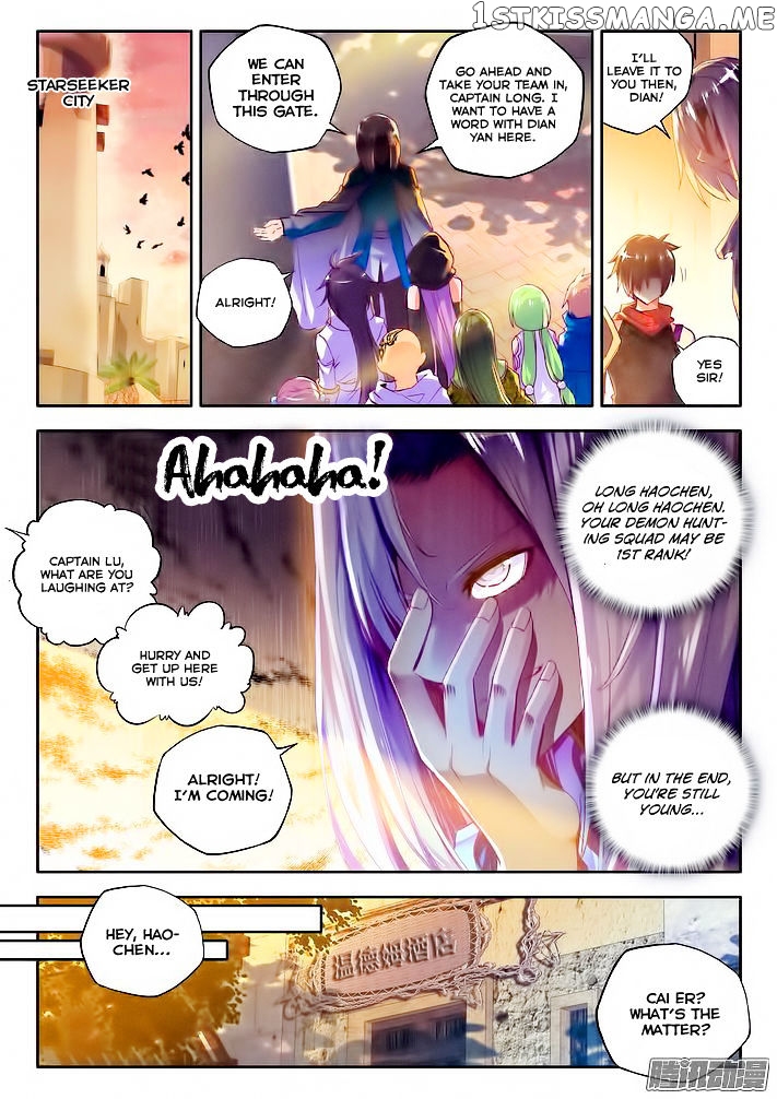 Shen Yin Wang Zuo chapter 103 - page 8