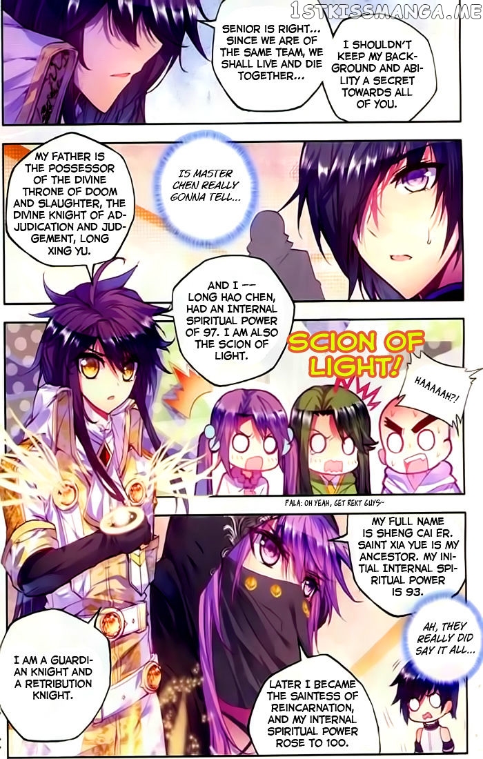 Shen Yin Wang Zuo chapter 102 - page 12
