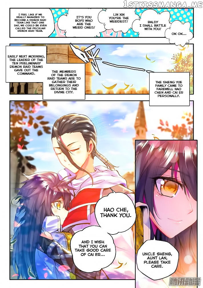 Shen Yin Wang Zuo chapter 102 - page 14