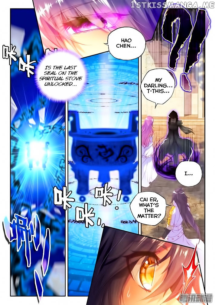 Shen Yin Wang Zuo chapter 102 - page 17
