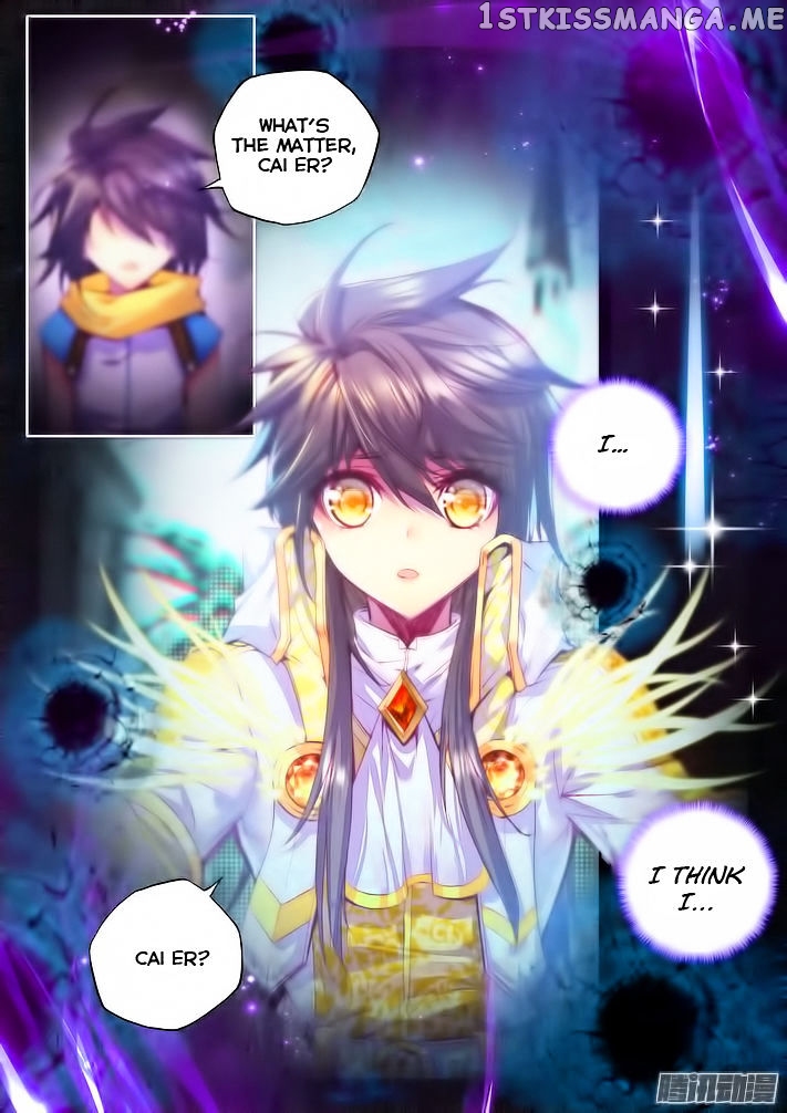 Shen Yin Wang Zuo chapter 102 - page 18