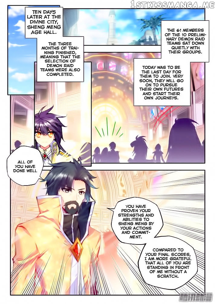 Shen Yin Wang Zuo chapter 102 - page 21