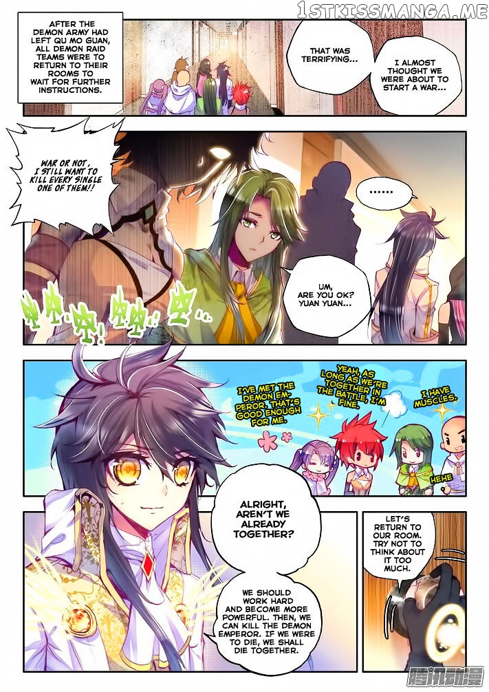 Shen Yin Wang Zuo chapter 102 - page 3