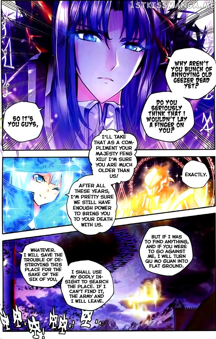 Shen Yin Wang Zuo chapter 101 - page 12
