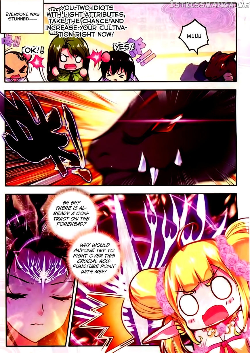 Shen Yin Wang Zuo chapter 100 - page 12
