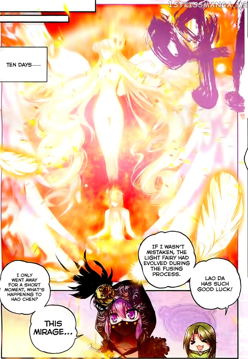 Shen Yin Wang Zuo chapter 100 - page 15